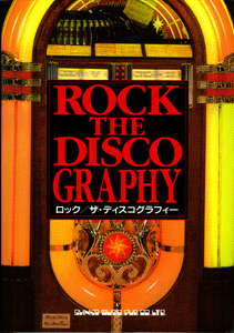 Rock The Discography